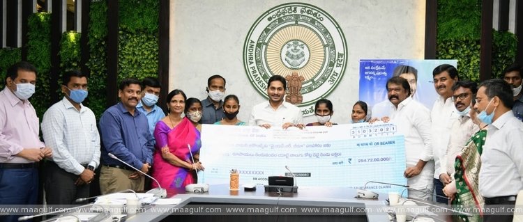 రూ.254 కోట్లు విడుదల చేసిన సీఎం జగన్‌‌